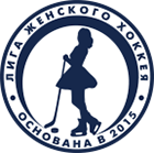 ООО «Лига женского хоккея»