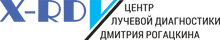 ООО «Центр лучевой диагностики Дмитрия Рогацкина» / ООО «ЦЛД»
