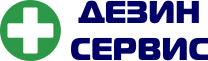 ООО «ДЕЗИН Сервис»