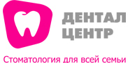 ООО «Дентал Центр»