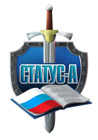 ООО ЧОП «Статус-А»