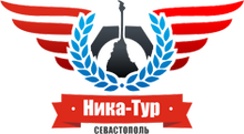 ООО «Ника-Тур»