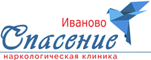 Narkologicheskaya Klinika V Ivanovo «spasenie»