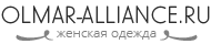 Olmar-Alliance.ru - женская одежда из Польши оптом / ООО «ОЛМАР»