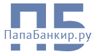 Papabankir.ru / ООО «Практик»