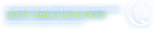 Centra Semi I Molodezhi / АНКО «Центр семьи и молодежи»