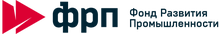 Fgau «rftr» / Fond Razvitiya Promyshlennosti / АО «ДПО «Пластик»