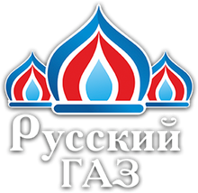 ООО «Русский Газ»