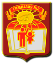 МБОУ «Гимназия №2 Г. Торжка "