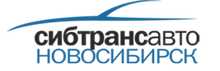ООО «Сибтрансавто-Новосибирск»