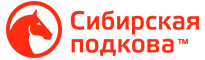 Сибирская подкова / ИП Ваганов Павел Юрьевич