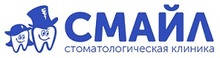 Стоматологическая клиника «Смайл / ООО «Смайл»