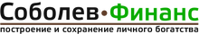 Sobolev Finans - Nezavisimyj Finansovyj Sovetnik / ООО «РОСТ-Консалтинг»
