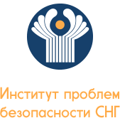 ОАО «Международный аэропорт «Внуково» / ООО «Институт ПРОБЛЕМ Безопасности СНГ»