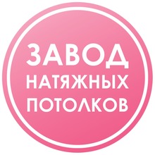 Strojremkom Zavod Natyazhnyh Potolkov