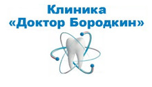Stomatolog Borodkin / ООО «Доктор Бородкин»