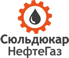 ООО «СюльдюкарНефтеГаз»