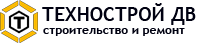ТехноСтрой ДВ - строительство, ремонт и отделка в Хабаровске (каркас, брус; дома, бани беседки, заборы, прочие постройки)