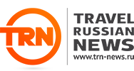 Тревел Рашн Ньюс / ООО «РИКС» / Travel Russian News