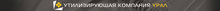 ukural.ru