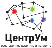 ООО «ЦентрУм»