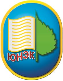 ЮНЭК - Школа для всех / ФГБОУ ВО «ВГУИТ»