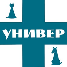 Veterinary clinic "UNIVER", Moscow