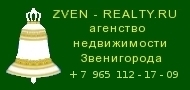 ЗВЕН-Риэлти ZVEN-Realty.RU