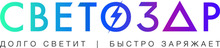 подсветка логотипа на акрилайте / ИП Павлов Евгений Павлович