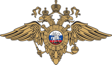 Санатории МВД