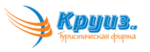 ООО «Круиз СВ»