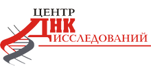 ООО «Центр ДНК исследований»
