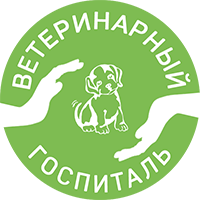 ООО «Ветеринарная лечебница»